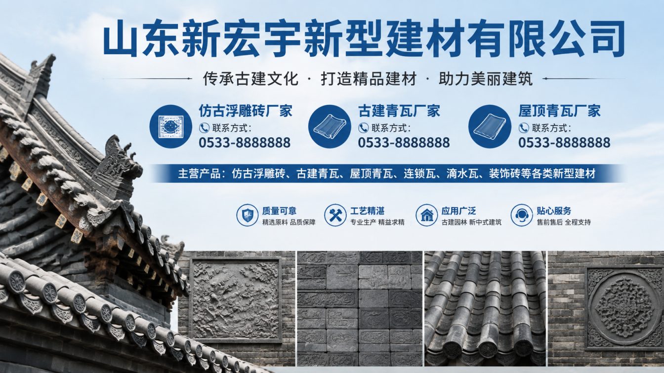 宜昌古建青瓦厂家直供